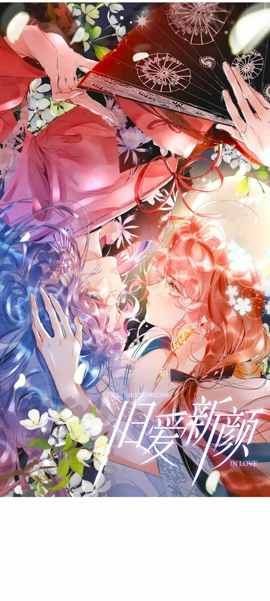 Cựu Ái Tân Nhan: Chapter 6