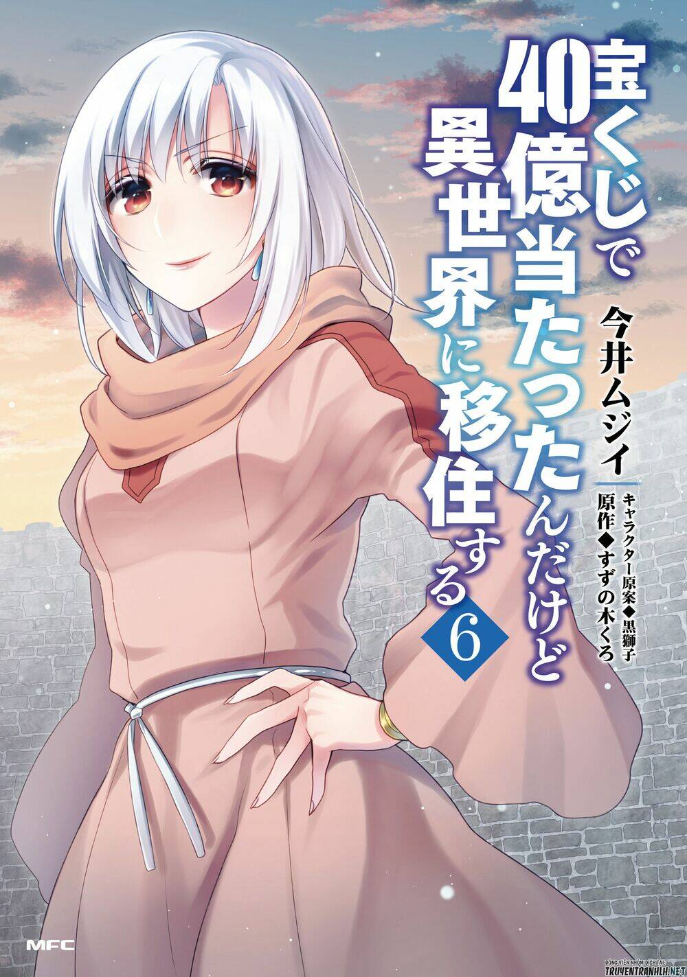 Takarakuji De 40-Oku Atattandakedo Isekai Ni Ijuu Suru: Chapter 31.5