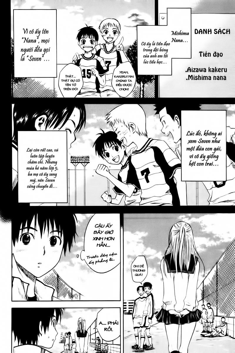 Area No Kishi: Chapter 1