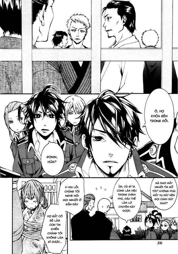 Donten Ni Warau Gaiden: Chapter 2