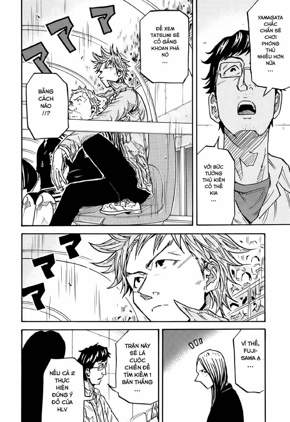Giant Killing: Chapter 185