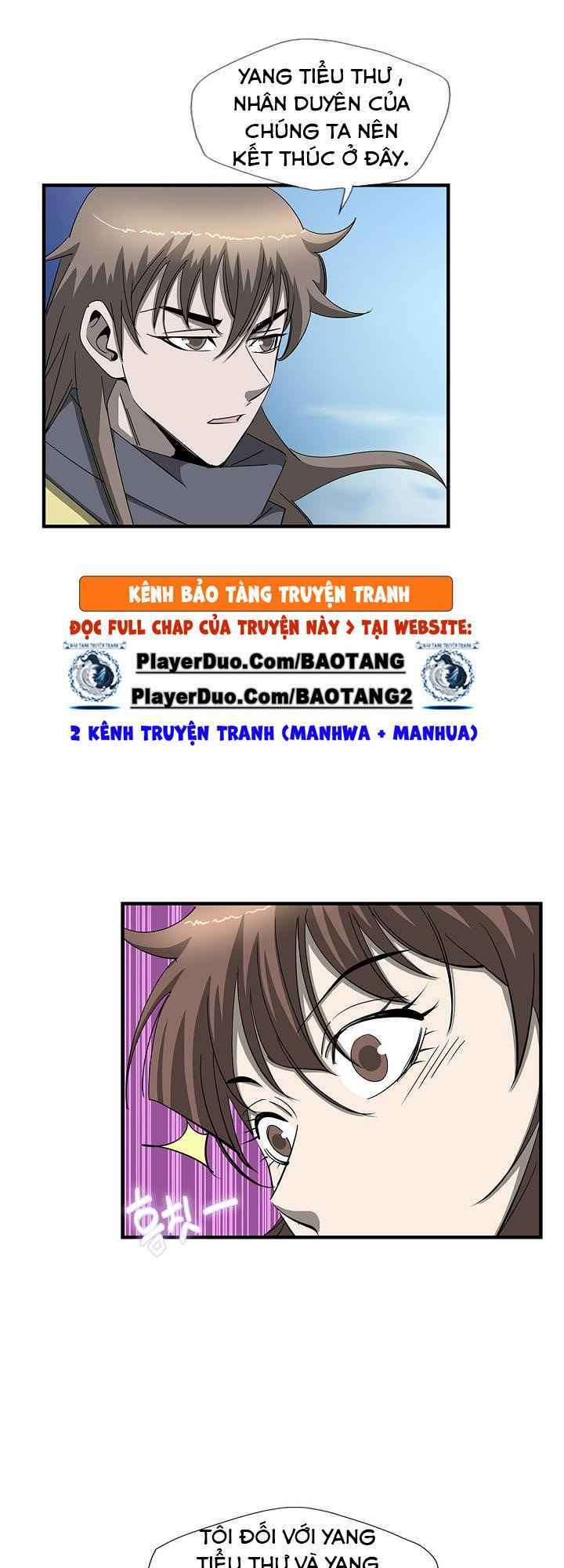 Cuồng Long: Chapter 58