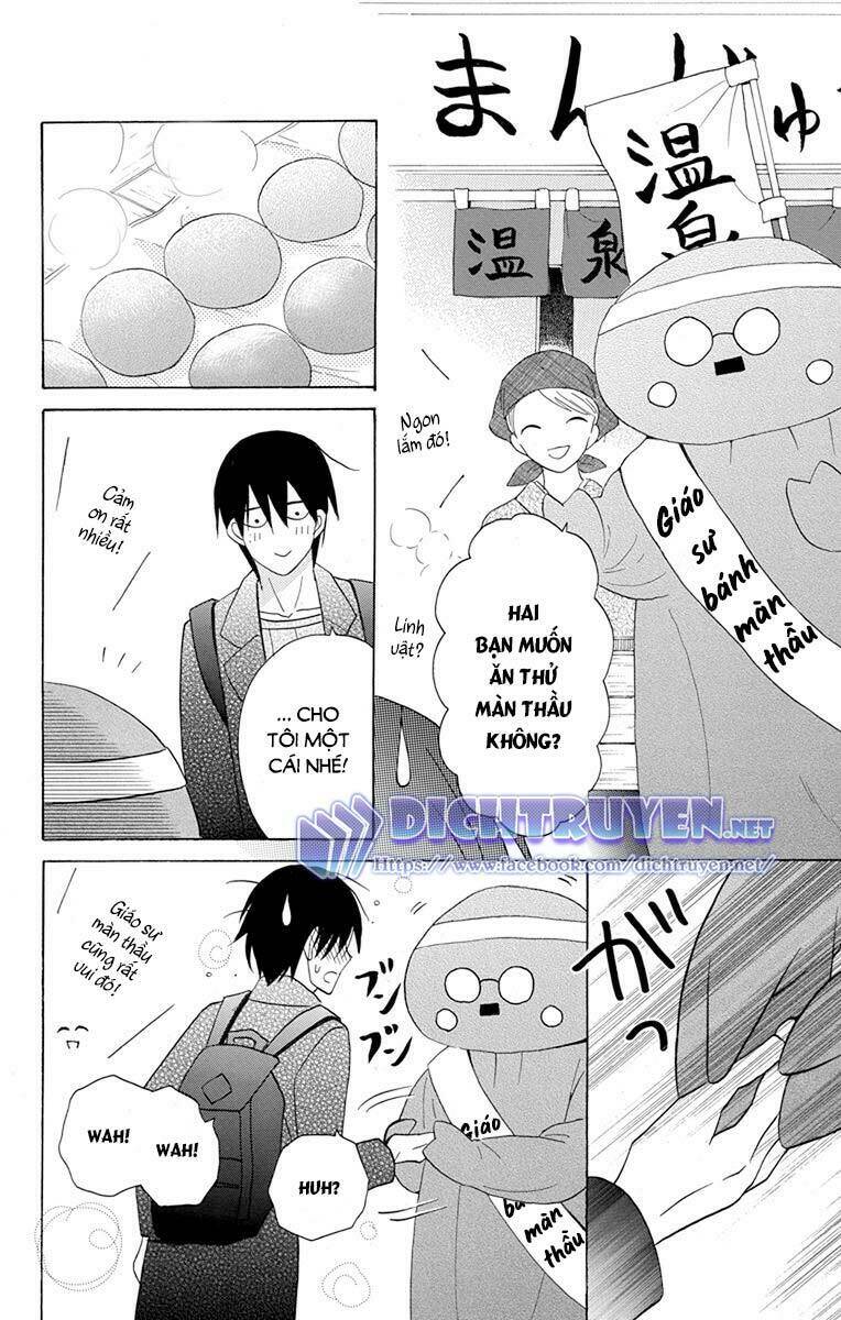 Kawaii Hito (Saitou Ken): Chapter 17