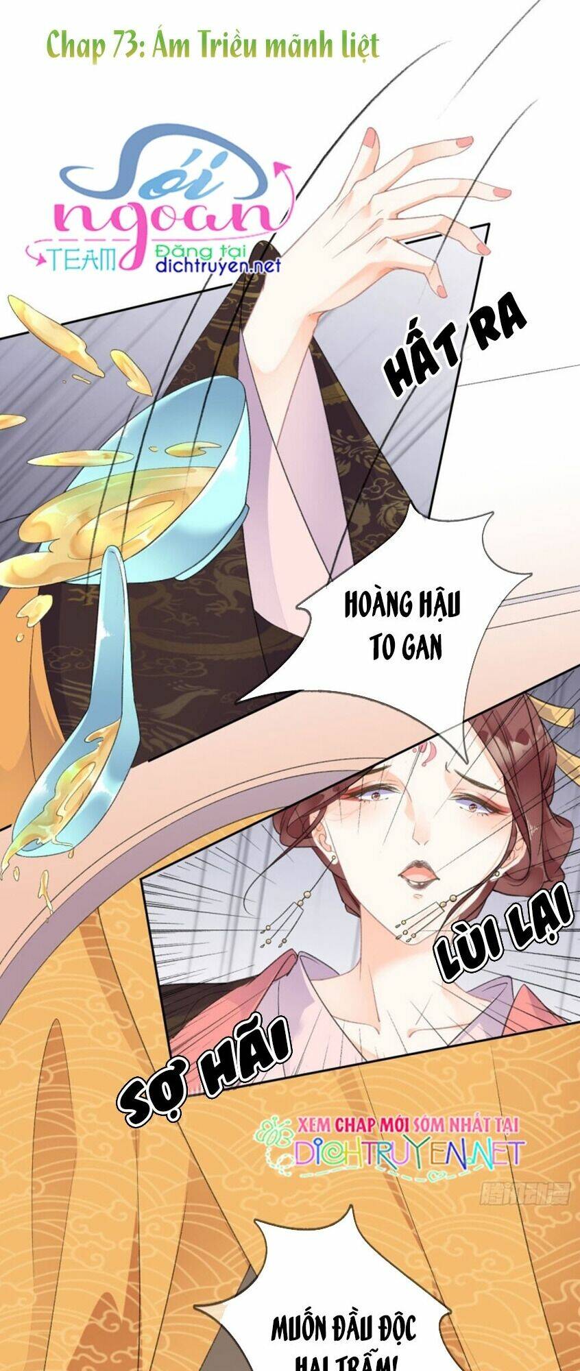 Tang Lạc Túy Tại Nam Phong Lý: Chapter 73