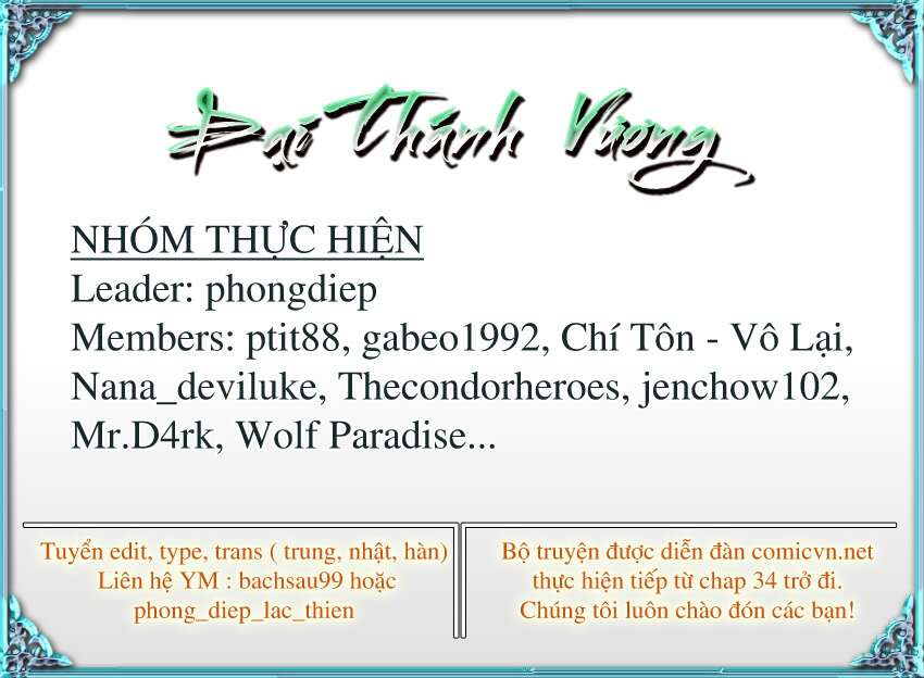 Đại Thánh Vương: Chapter 44