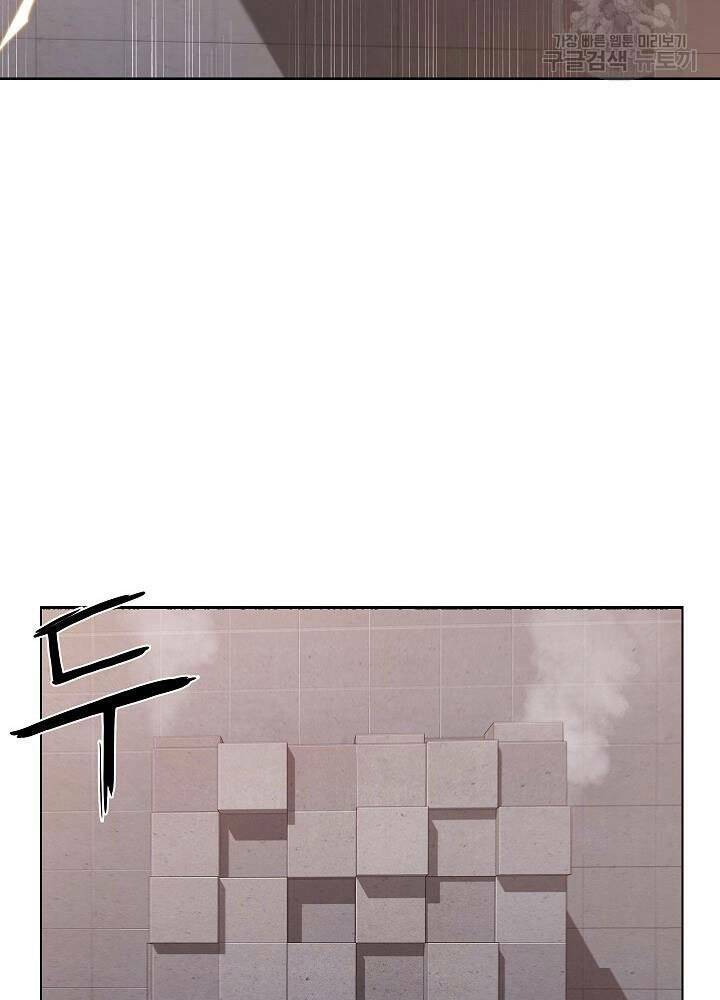 Kẻ Phát Hoạ Ấn Chú: Chapter 6