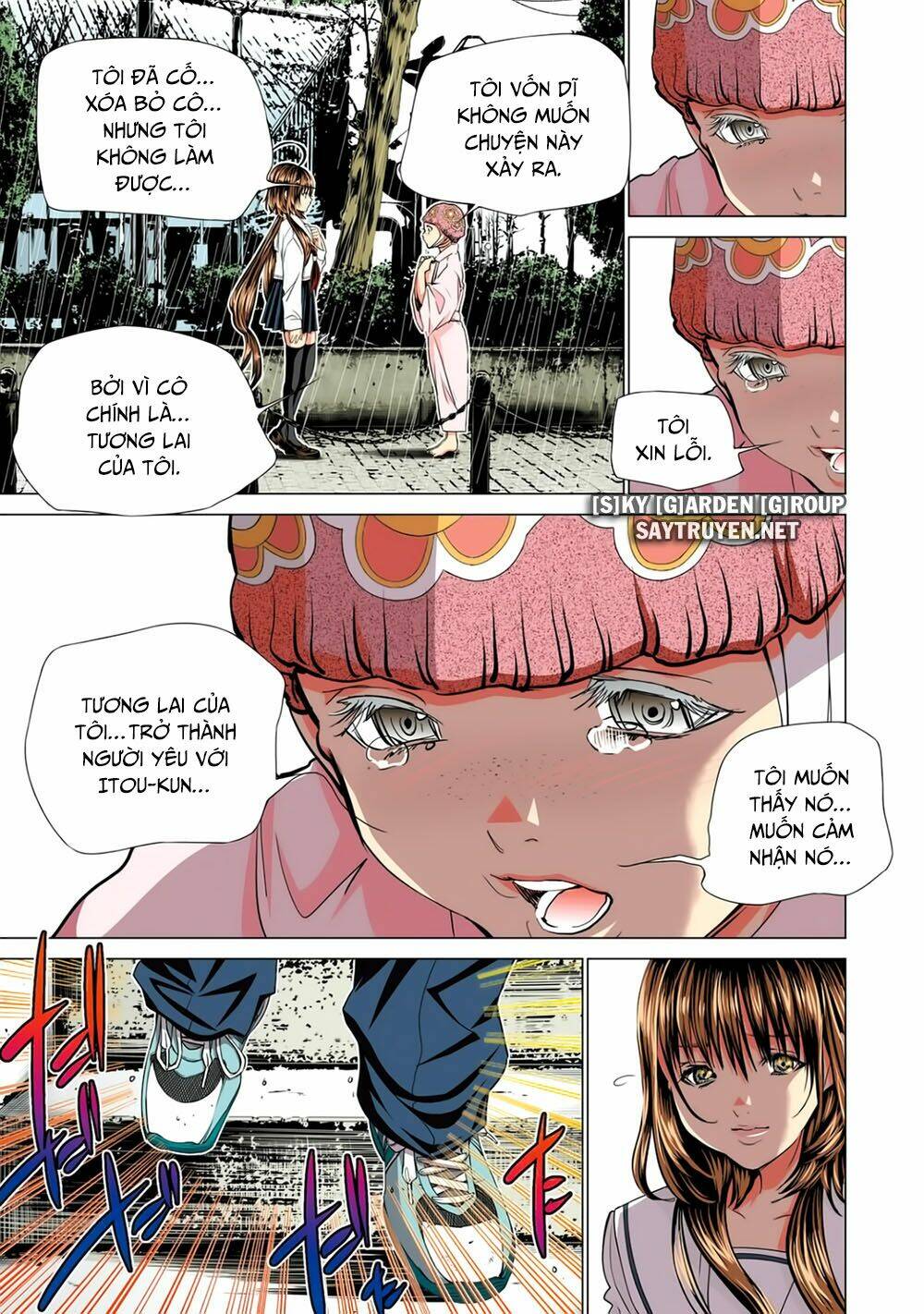 Minimum: Chapter 57
