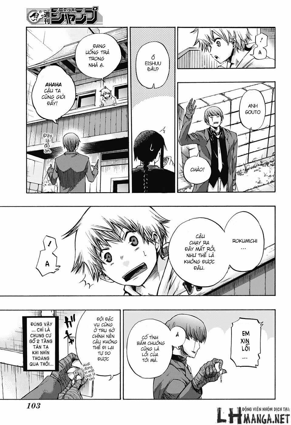 Ibitsu No Amalgam: Chapter 5