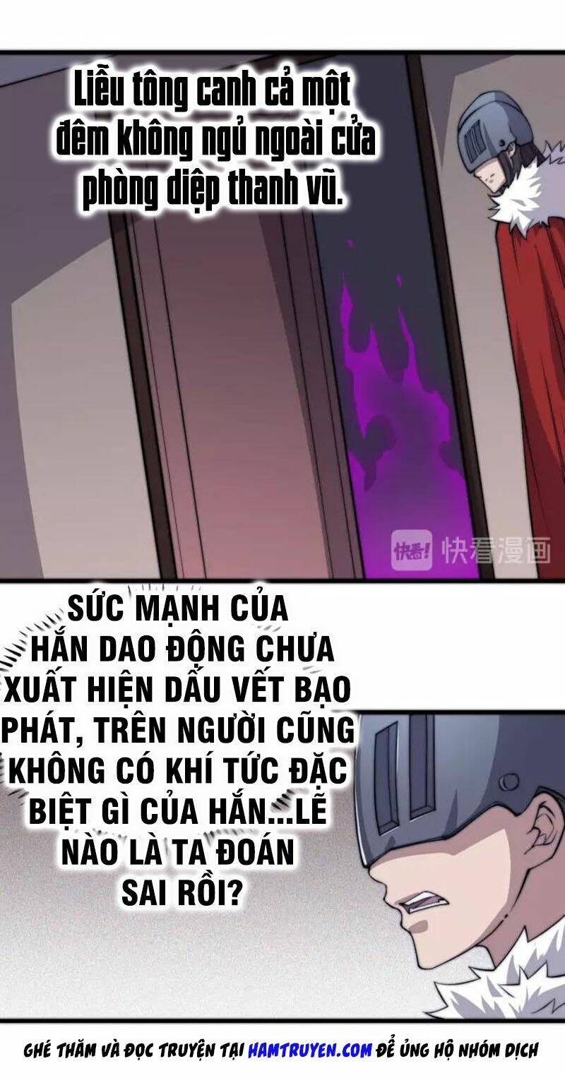 Ngự Thiên Thần Đế: Chapter 77