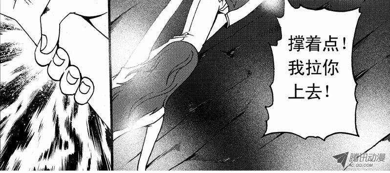 Nhân Quả Tuần Hoàn: Chapter 12.5