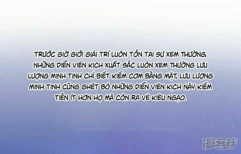 Người Yêu Ẩn Hình Của Ảnh Đế: Chapter 2