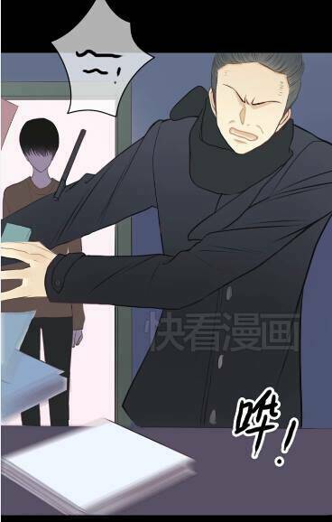 Thần Tượng Điểm Zero: Chapter 23