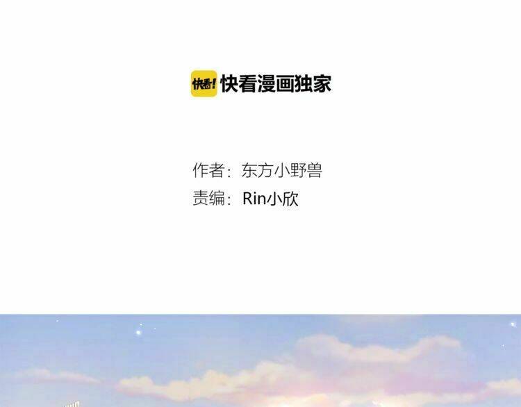 Câu Chuyện Săn Vợ: Chapter 27