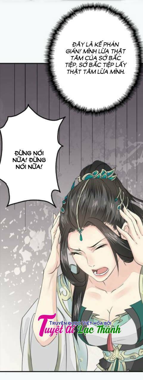 Cô Phương Bất Tự Thưởng (Màu): Chapter 20