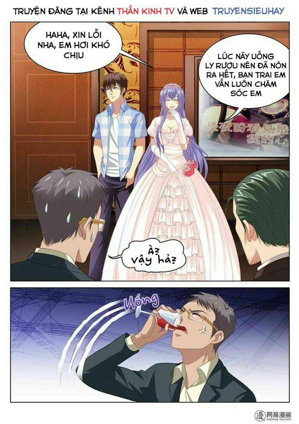 Ngận Thuần Ngận Ái Muội: Chapter 81