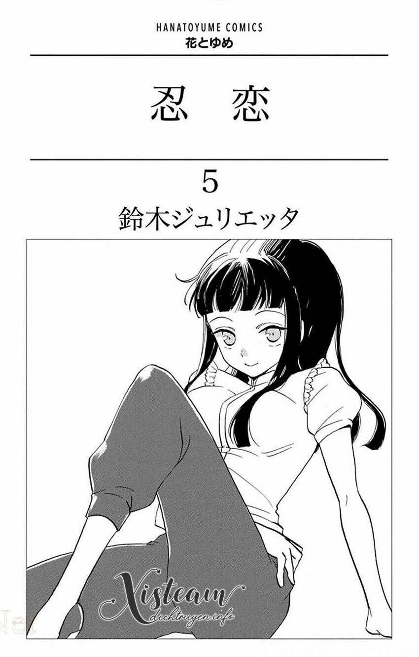 Nin Koi: Chapter 25