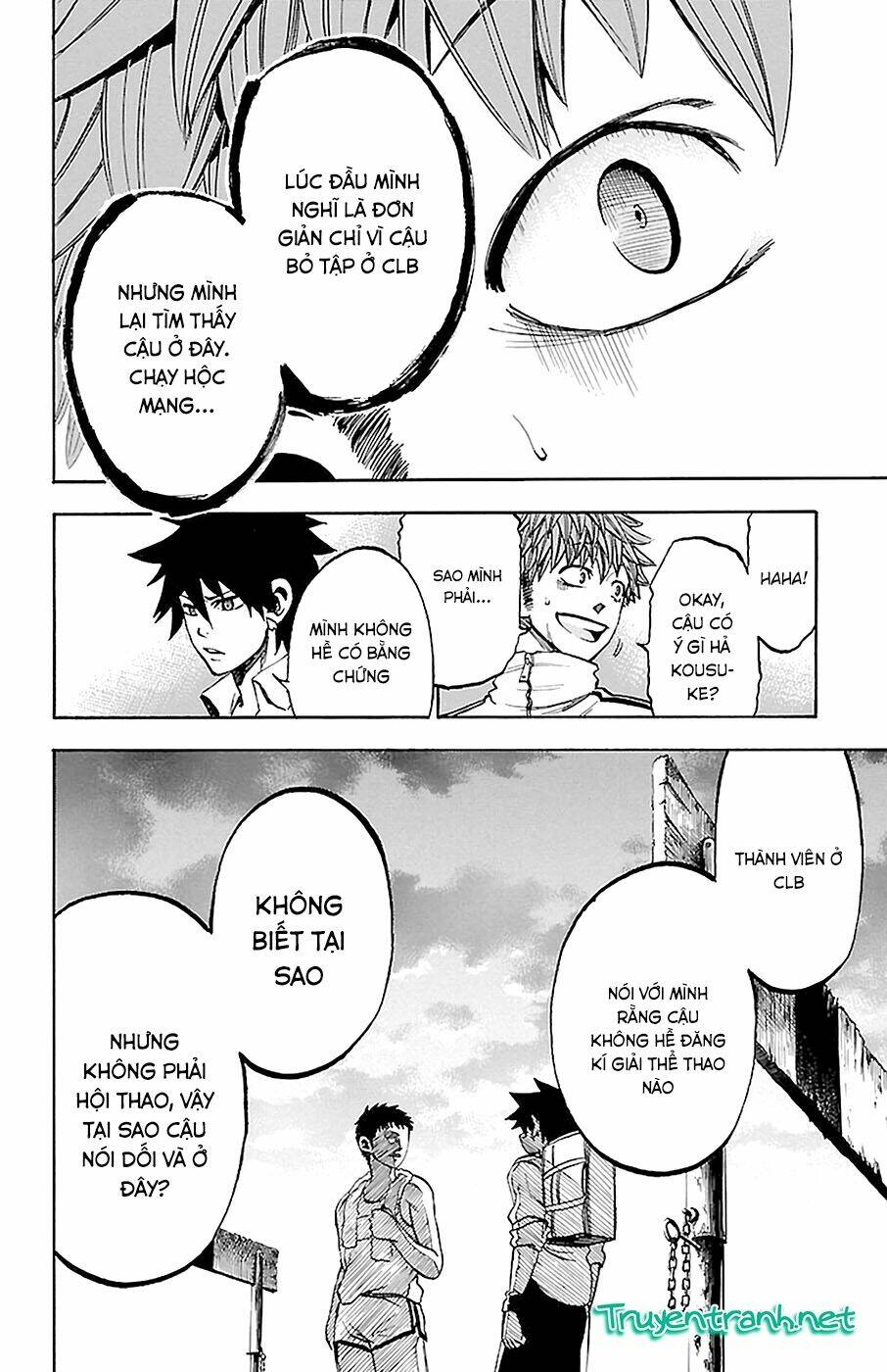 Sakura Discord: Chapter 11
