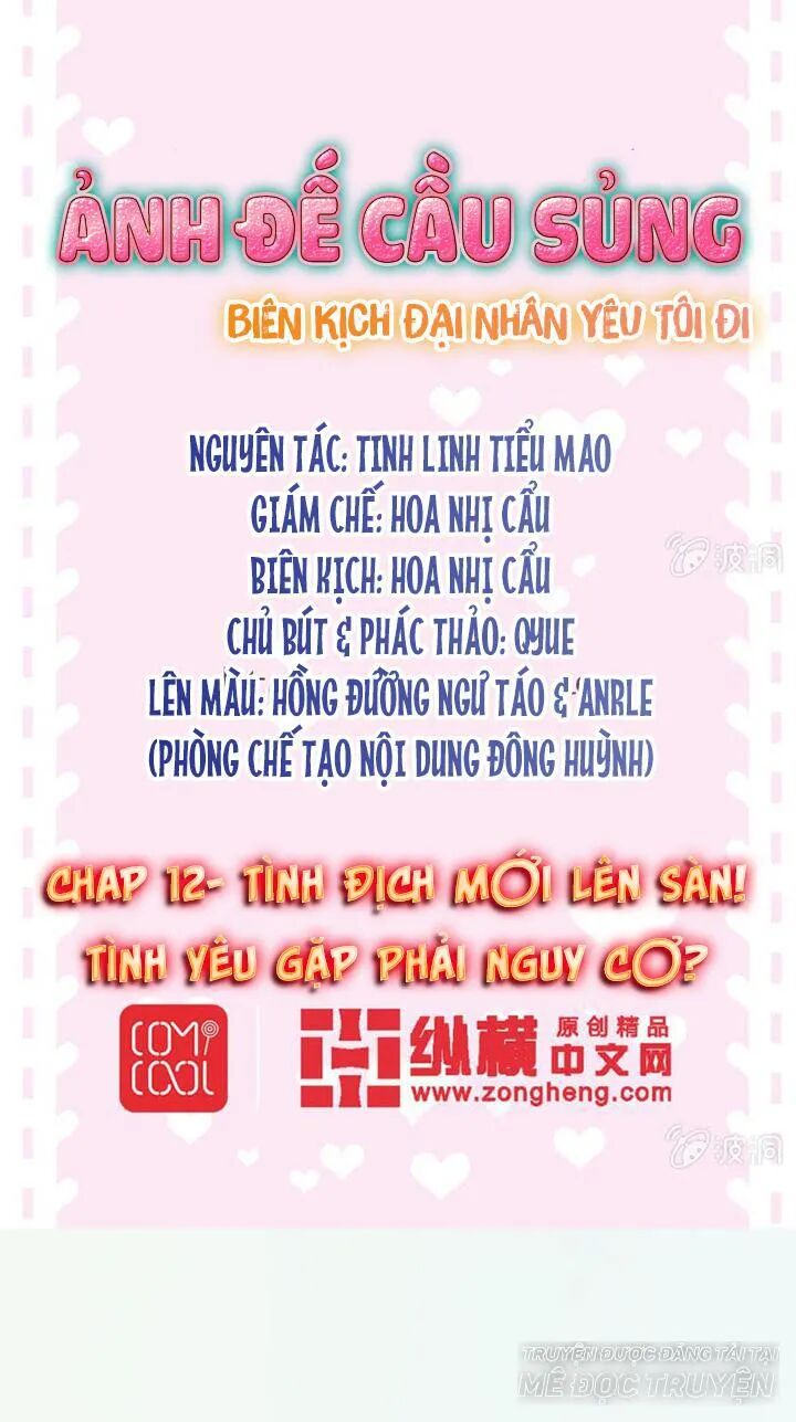 Ảnh Đế Cầu Sủng: Chapter 12: Tình địch mới lên sàn! Tình yêu gặp phải nguy cơ?