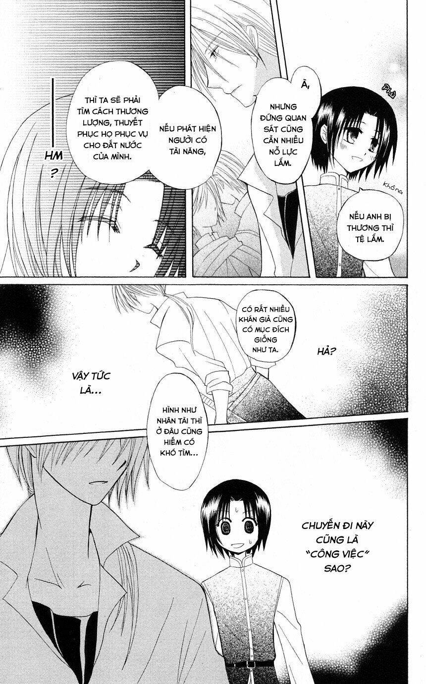 Himitsu No Himegimi Uwasa No Ouji: Chapter 2