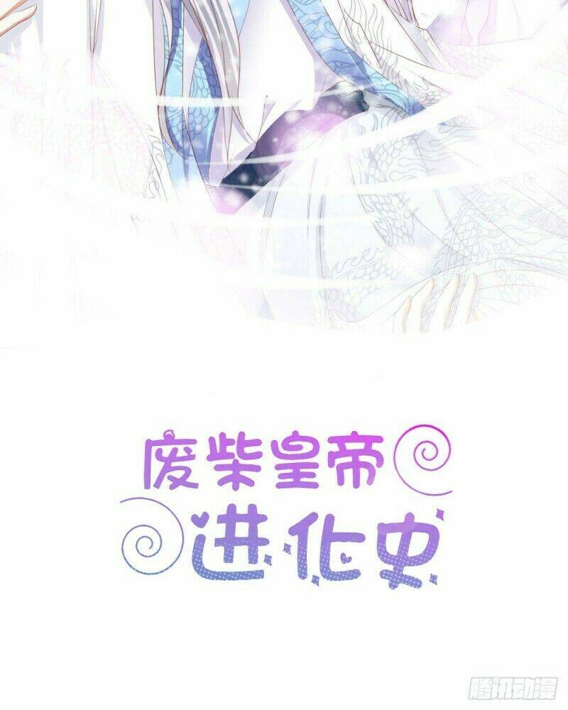 Hoàng Đế “Phế Vật” Tiến Hóa Sử: Chapter 59