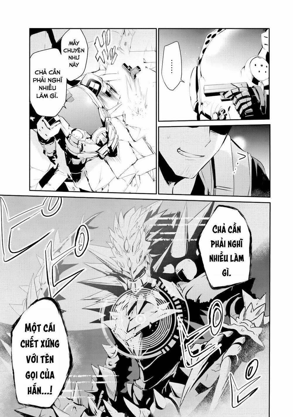 Gulty Children: Chapter 1