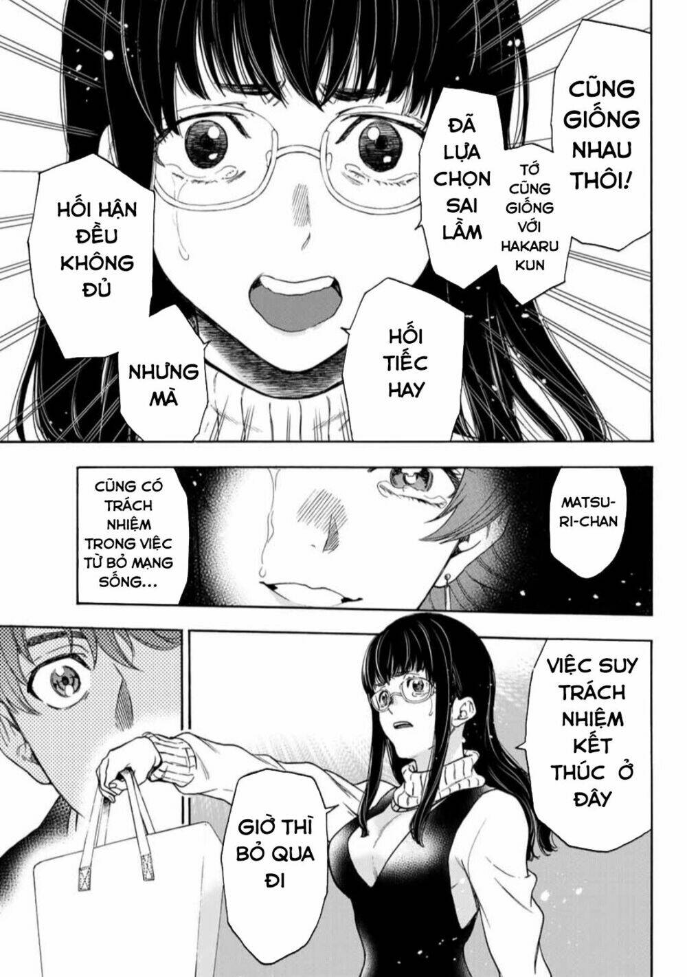 This Man: Sono Kao O Mita Mono Ni Wa Shi O: Chapter 32
