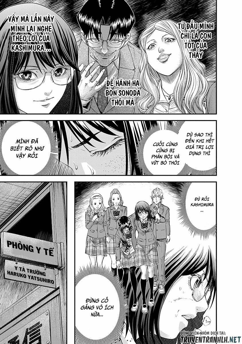 Signal 100: Chapter 16