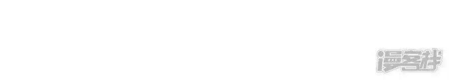 Tu La Thiếu Gia Quá Kiêu Ngạo: Chapter 73