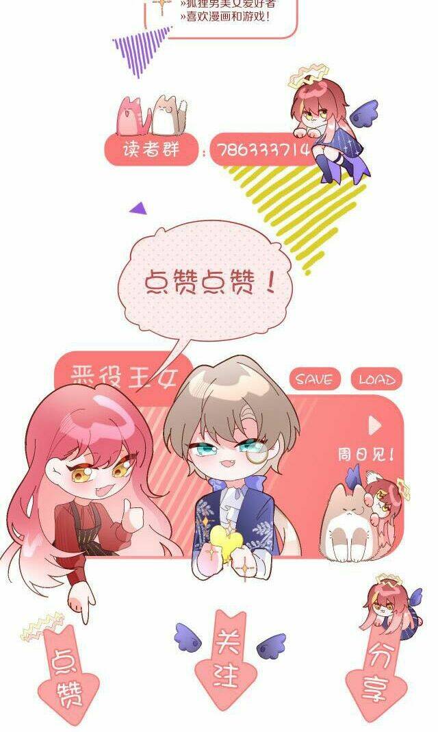 Công Chúa Phản Diện: Chapter 5