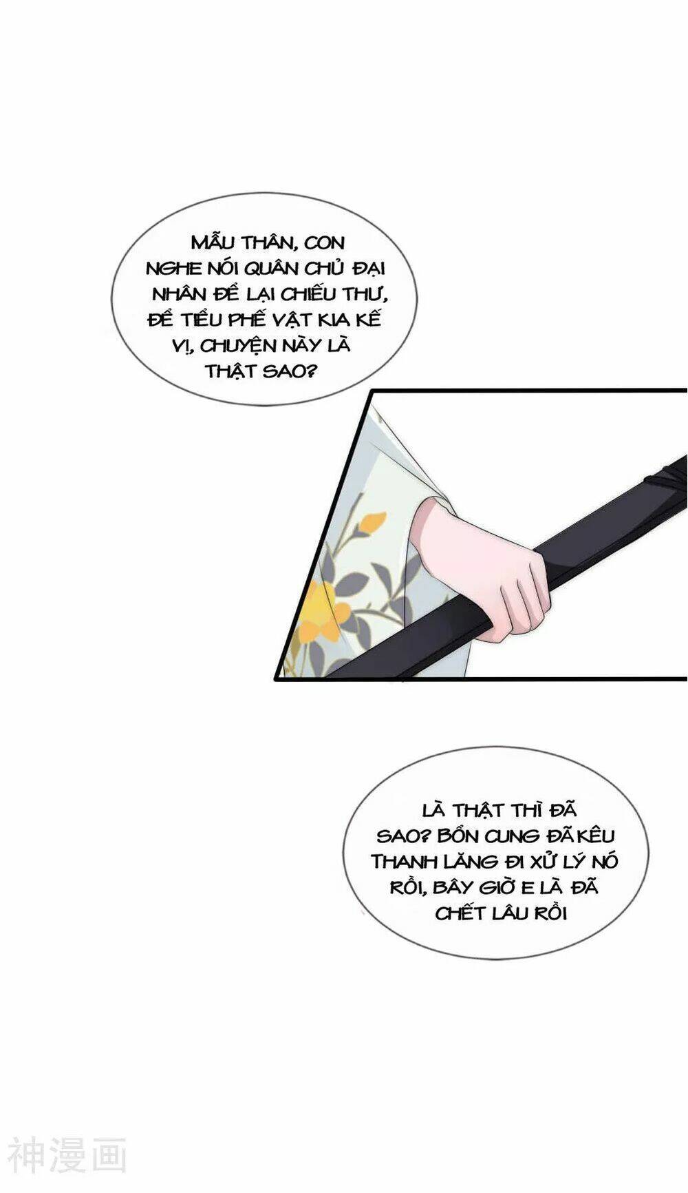 Kế Hoạch Sủng Ái Của Tiểu Công Chúa: Chapter 45