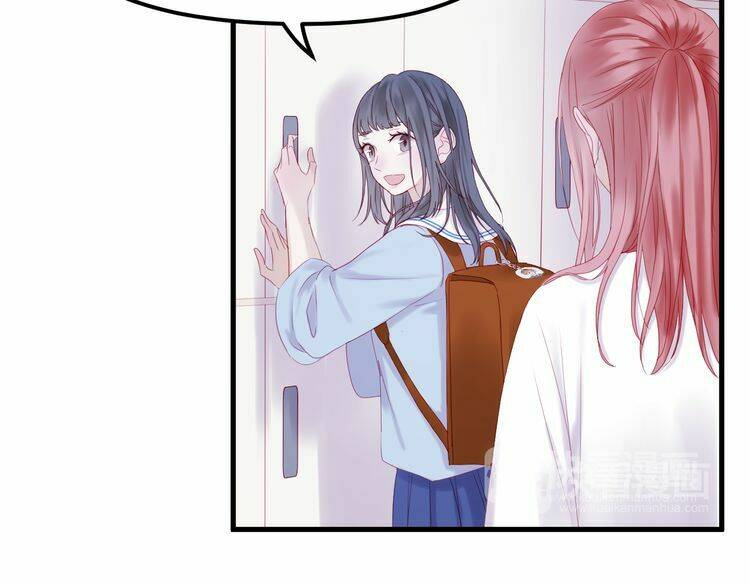 Lượm Được Một Tiểu Hồ Ly 2: Chapter 44.5