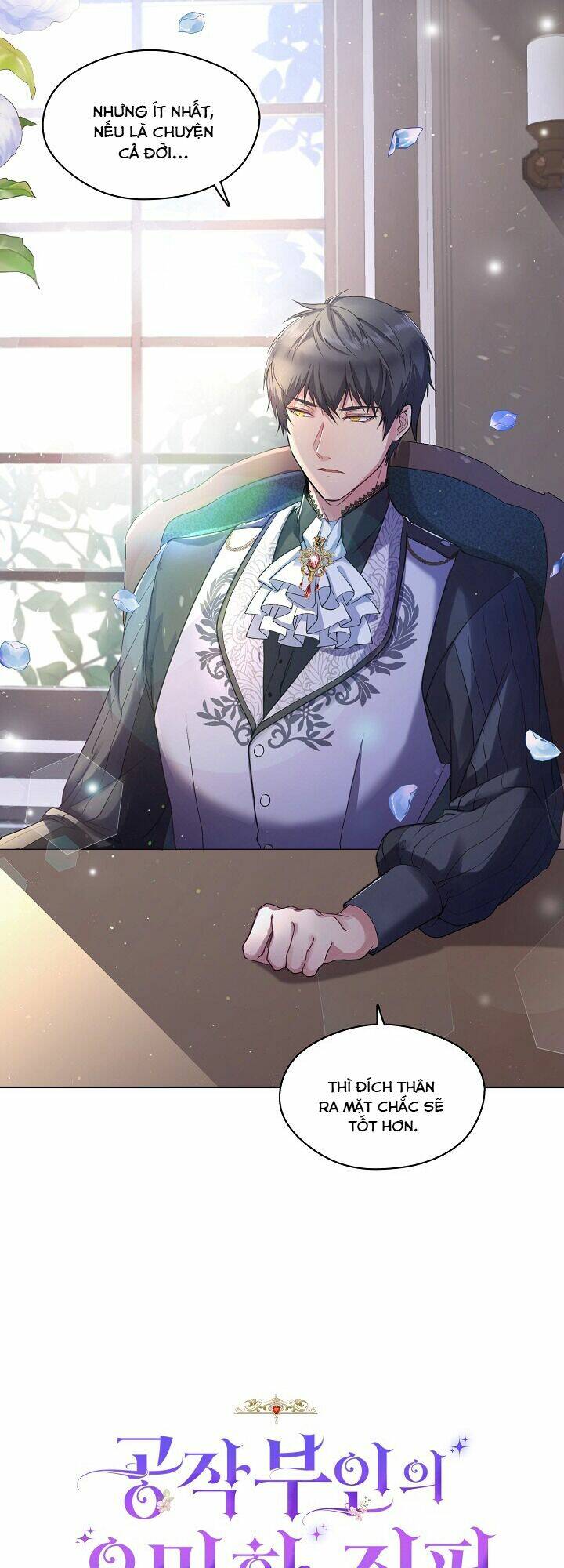 Bút Danh Bí Mật Của Nữ Công Tước: Chapter 1