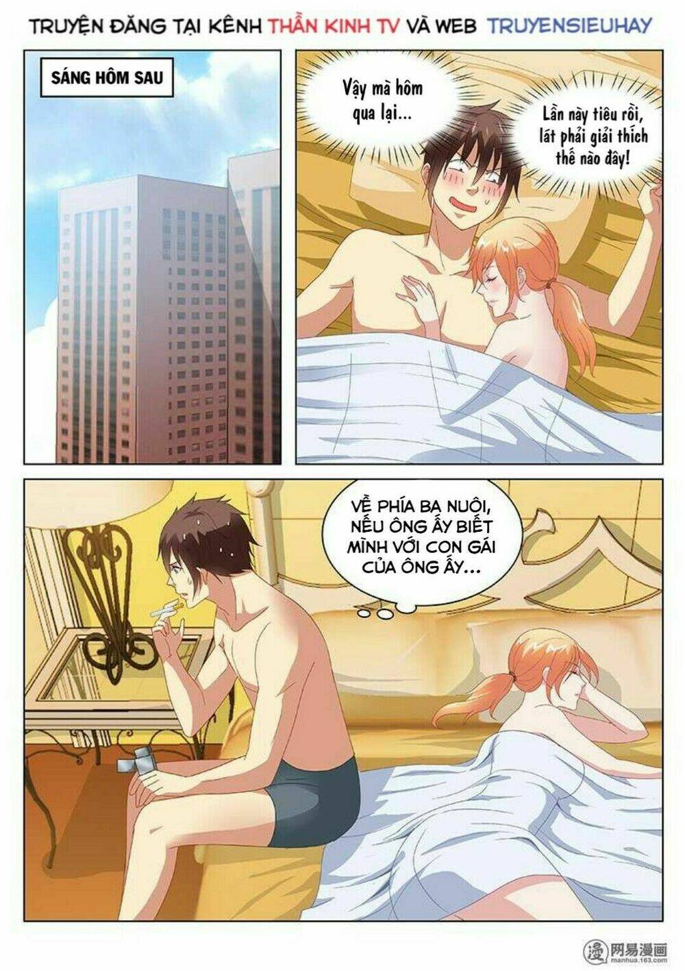 Ngận Thuần Ngận Ái Muội: Chapter 146