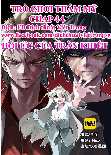 Ứng Dụng Thẩm Mỹ: Chapter 44