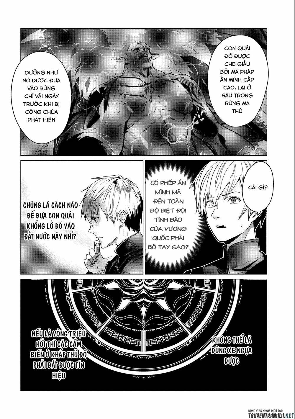 Ore Wa Subete O “Parry” Suru: Gyaku Kanchigai No Sekai Saikyou Wa Boukensha Ni Naritai: Chapter 6