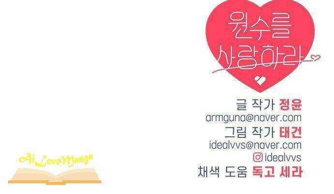 Phải Lòng Oan Gia: Chapter 78