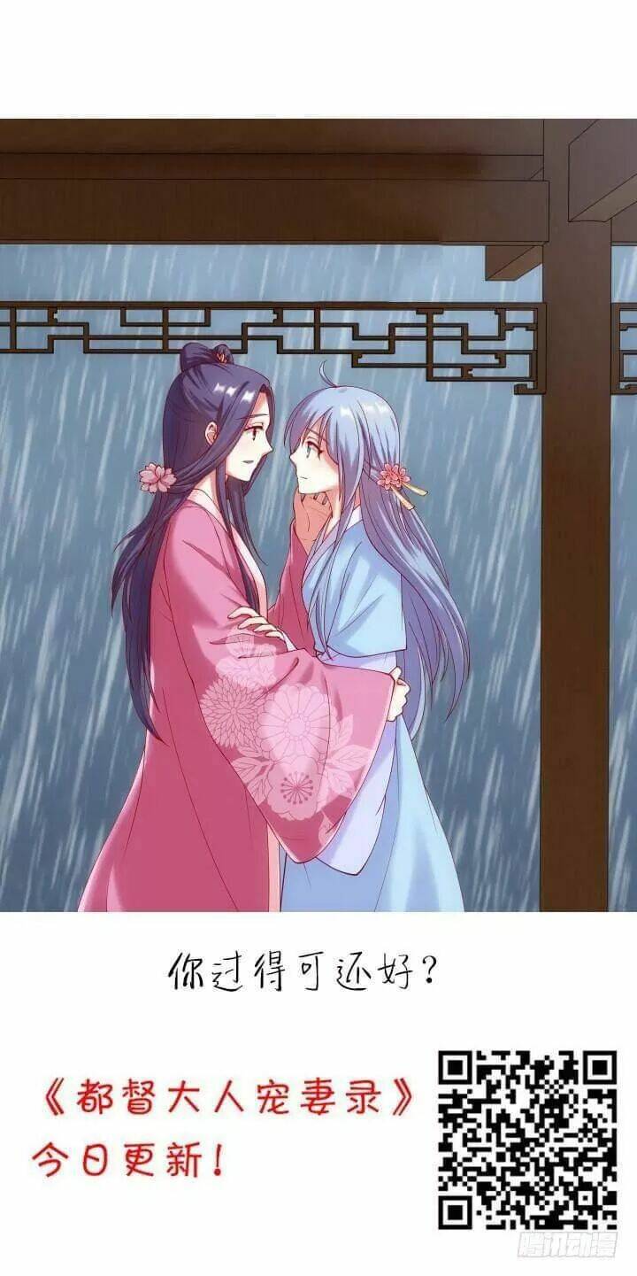 Bí Mật Của Dạ Tộc: Chapter 46