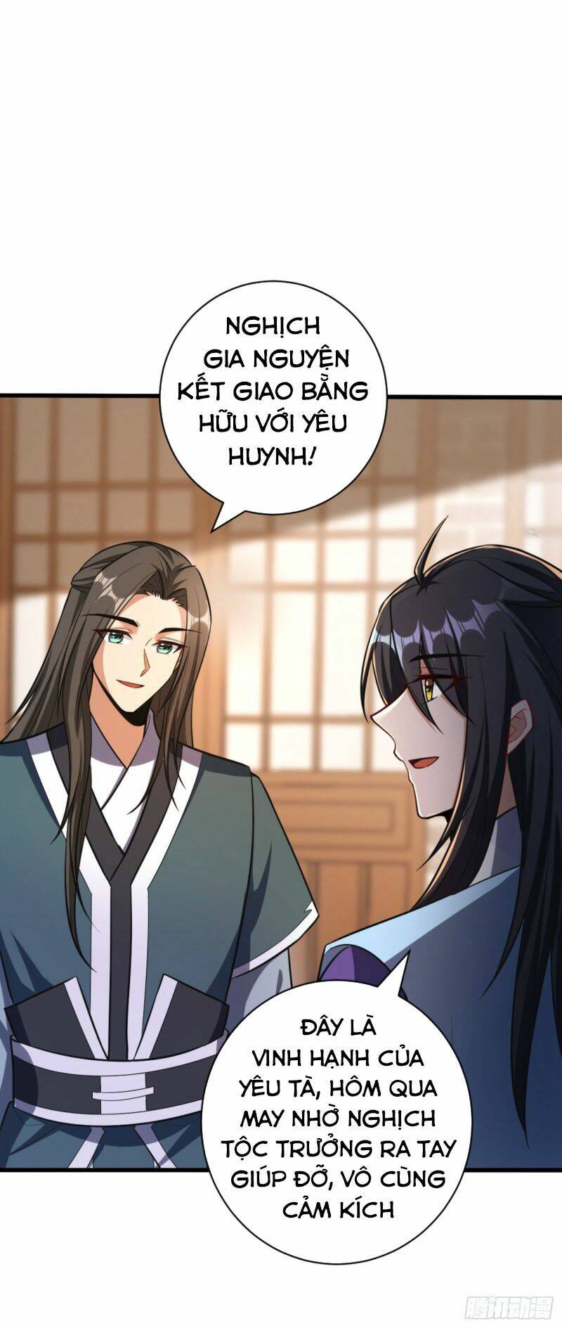 Yêu Giả Vi Vương: Chapter 149