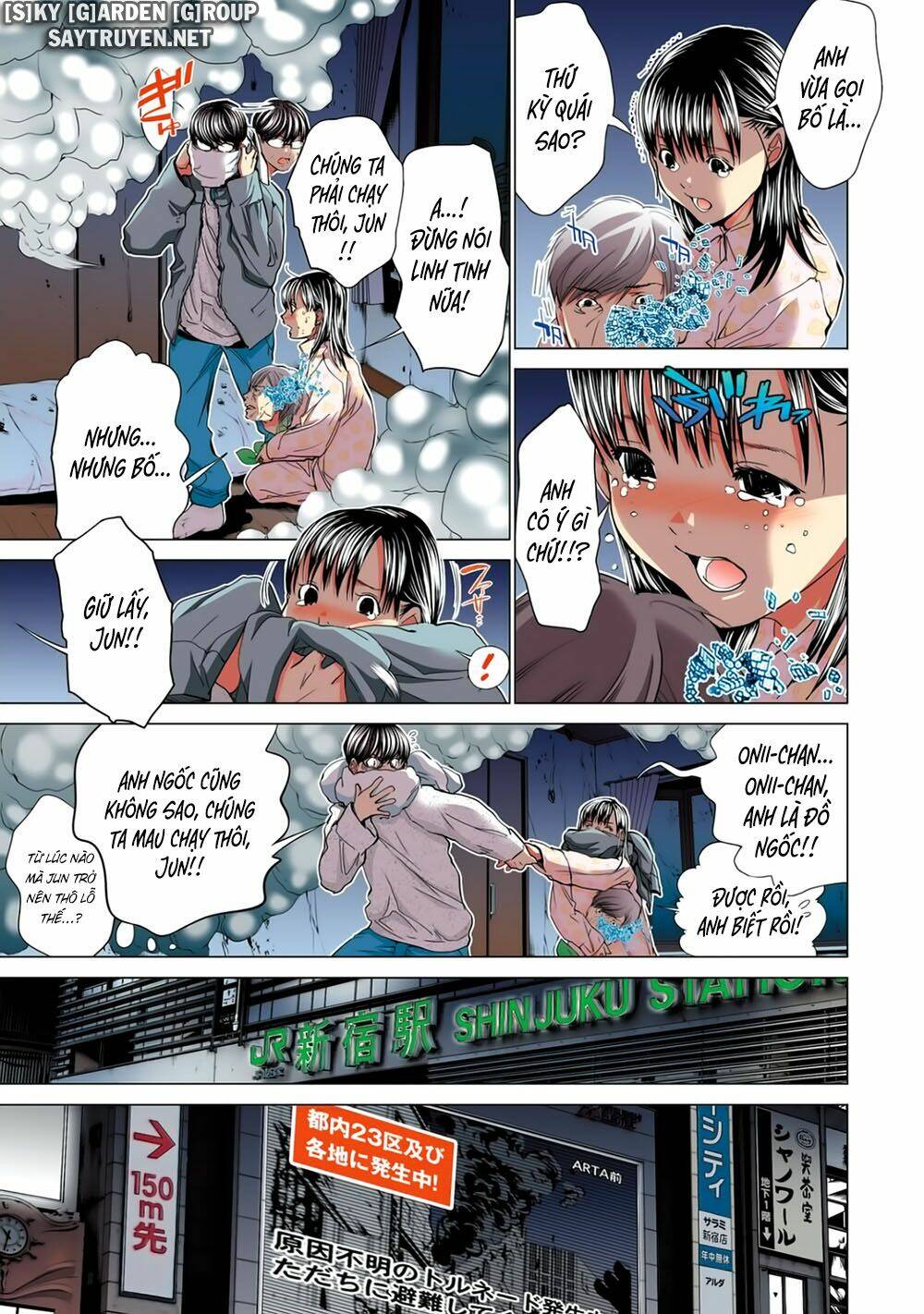 Minimum: Chapter 52