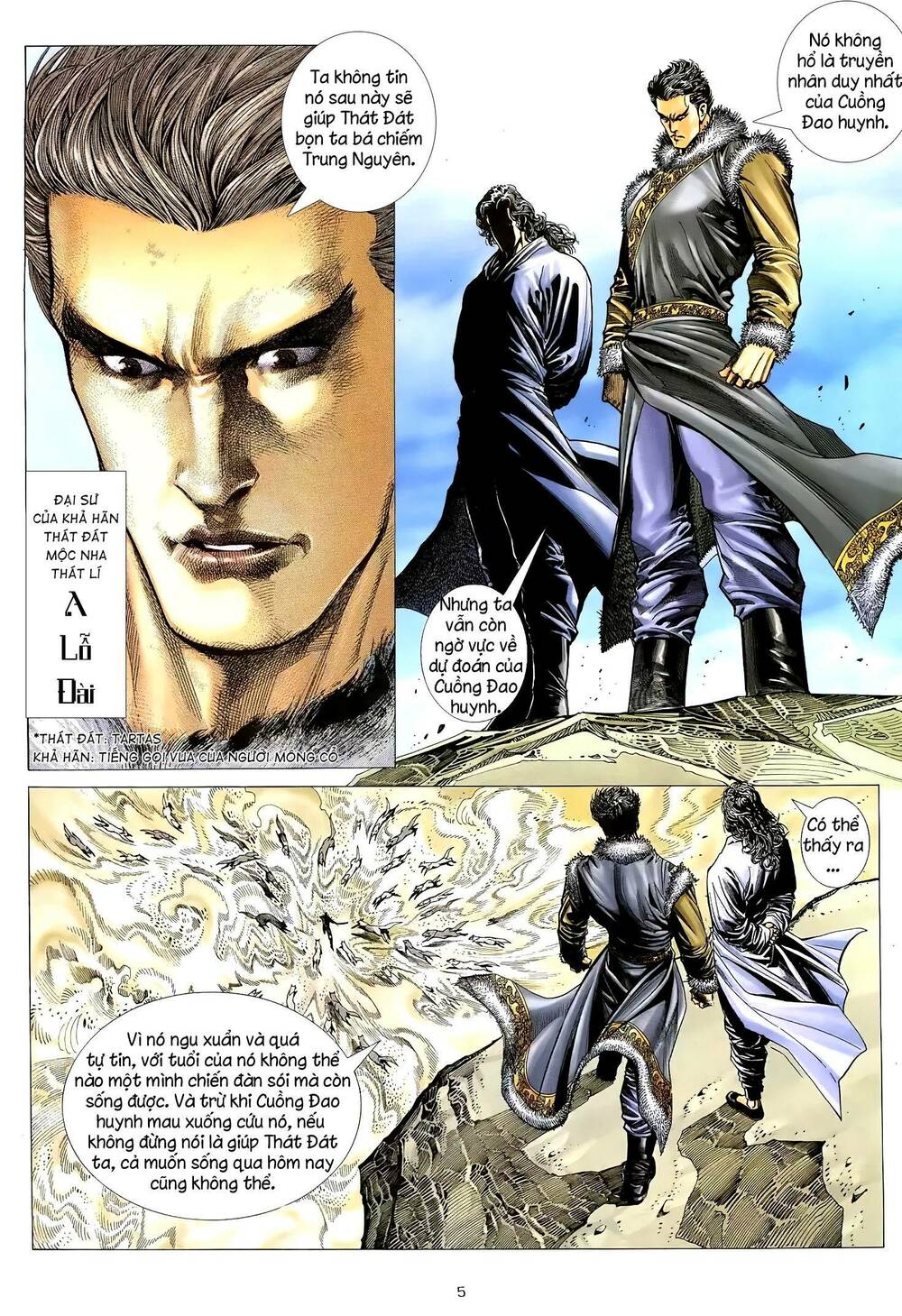 Thiên Sát Cuồng Đao: Chapter 19