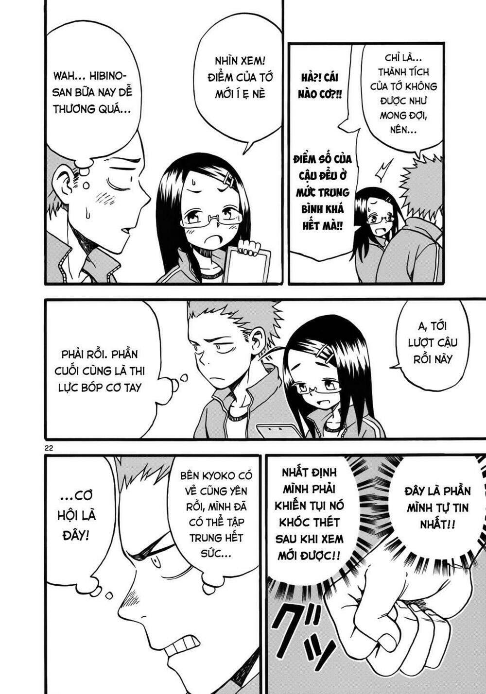 Fudatsuki No Kyoko-Chan: Chapter 4