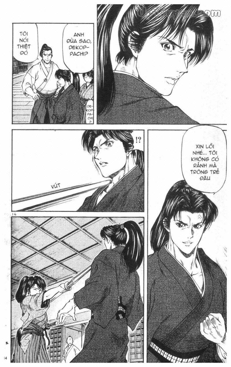 Getsu Seiki - Sayonara Shinsengumi: Chapter 1