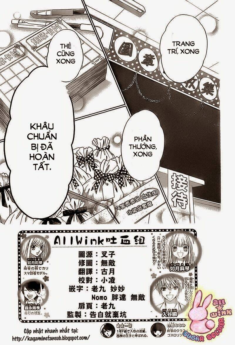 Sugar Soldier: Chapter 21