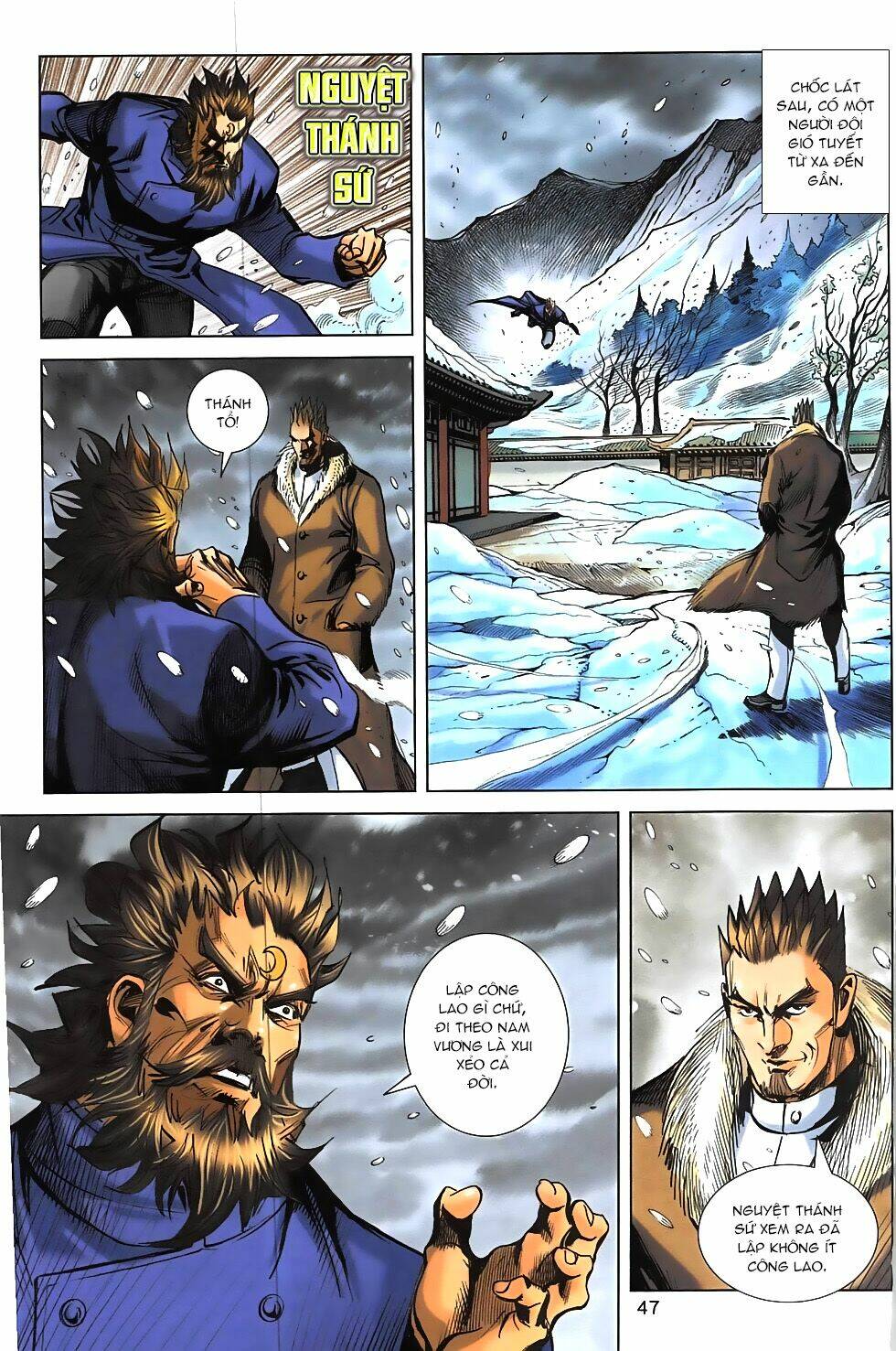 Hoàng Giả Chi Lộ: Chapter 14.2