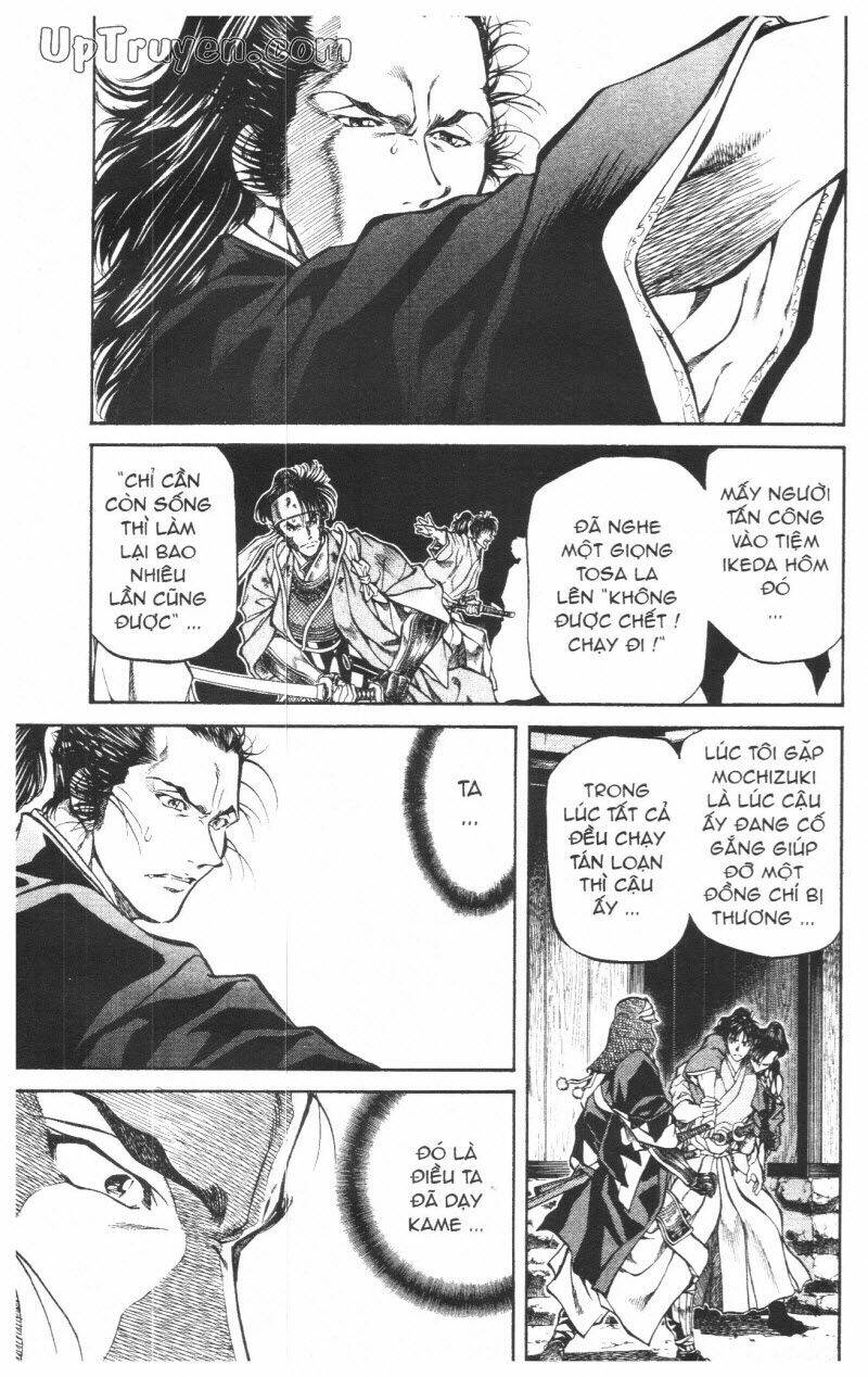 Getsu Seiki - Sayonara Shinsengumi: Chapter 7