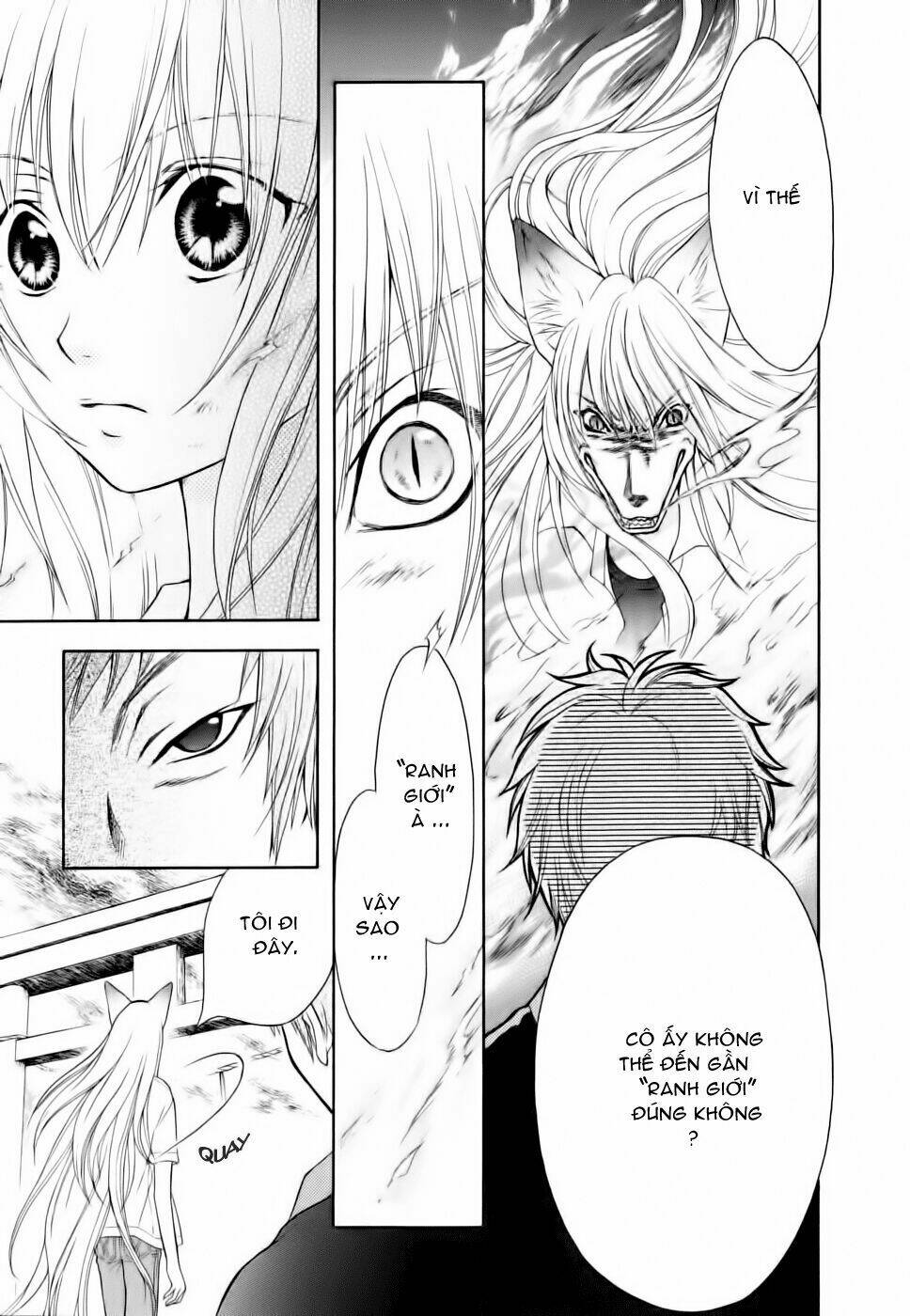 Wagaya no Oinarisama.: Chapter 7