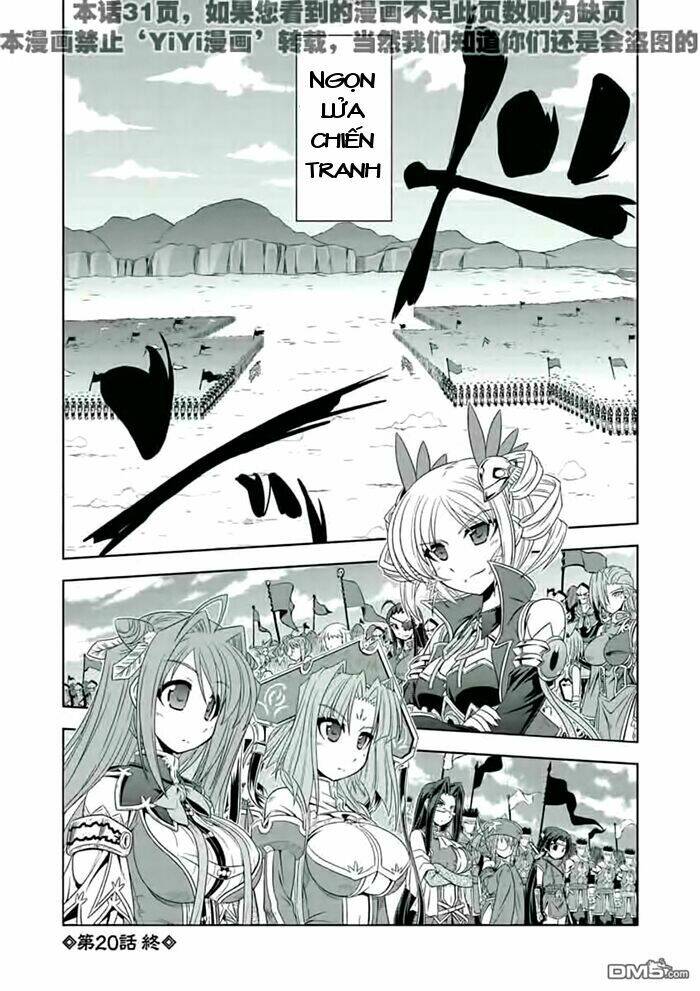 Shin Koihime Musou: Chapter 20