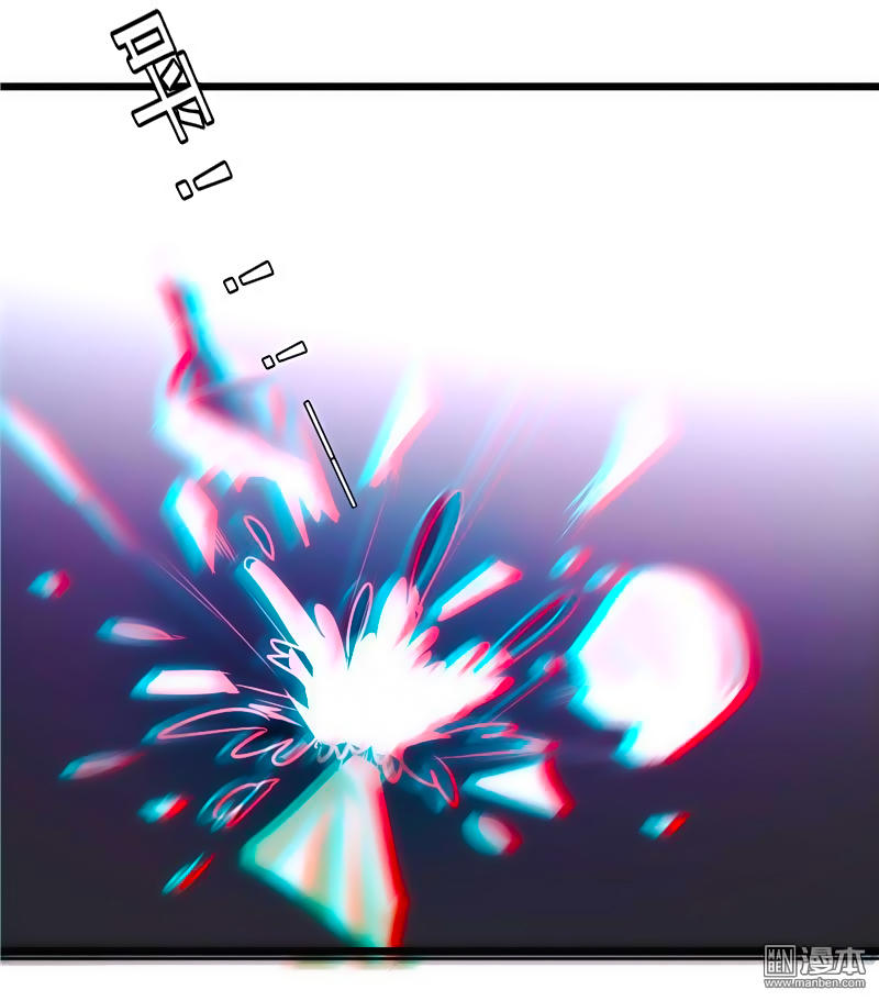 Tối Cường Nông Dân Hệ Thống: Chapter 15