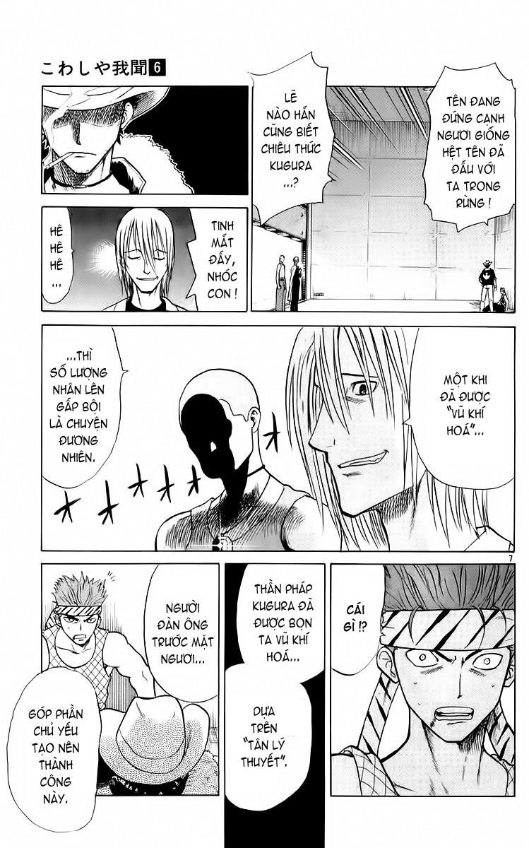 Kowashiya Gamon: Chapter 50