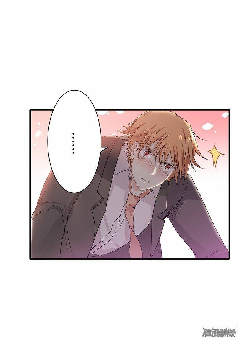 Thiểm Hôn Kinh Ái: Chapter 3